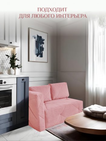 Диван 1010 розовый, левый (BRENDOSS) в Реж - rezh.mebel-e96.ru
