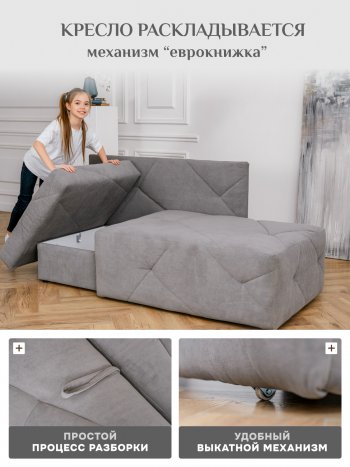 Диван 1010 серый, правый (BRENDOSS) в Реж - rezh.mebel-e96.ru