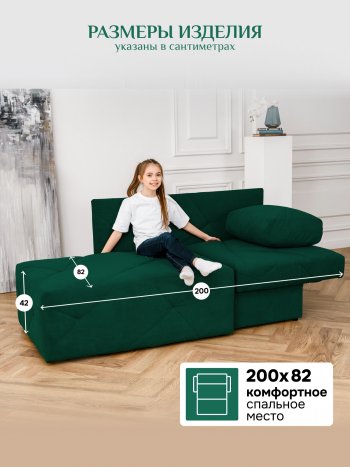 Диван 1010 изумруд, правый (BRENDOSS) в Реж - rezh.mebel-e96.ru