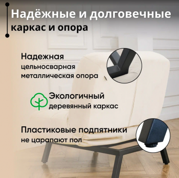 Комплект мягкой мебели Абри Молочный в Реж - rezh.mebel-e96.ru