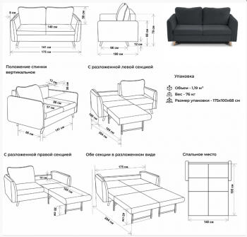 Диван-кровать 6134 графит в Реж - rezh.mebel-e96.ru