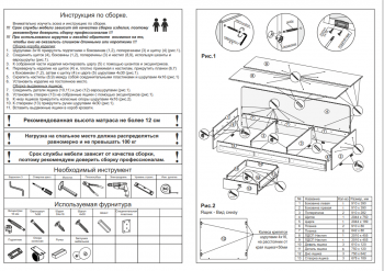 Кровать Клео арт. 010 (Диал) в Реж - rezh.mebel-e96.ru