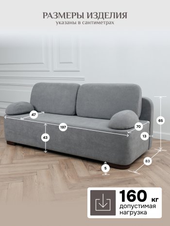 Диван Brendoss 1020 серый в Реж - rezh.mebel-e96.ru