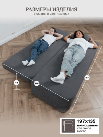 Диван Brendoss 1020 серый в Реж - rezh.mebel-e96.ru
