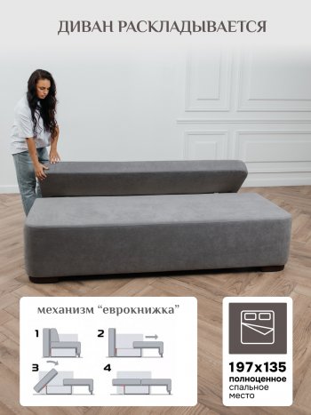 Диван Brendoss 1020 серый в Реж - rezh.mebel-e96.ru
