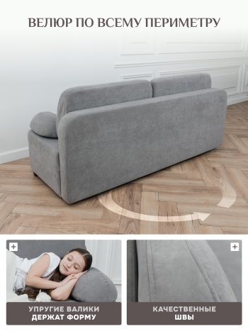 Диван Brendoss 1020 серый в Реж - rezh.mebel-e96.ru