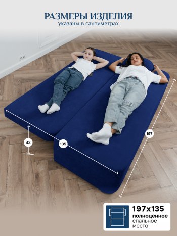 Диван Brendoss 1020 синий в Реж - rezh.mebel-e96.ru