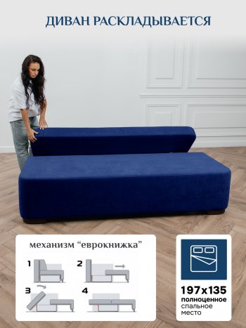 Диван Brendoss 1020 синий в Реж - rezh.mebel-e96.ru
