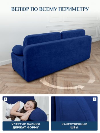 Диван Brendoss 1020 синий в Реж - rezh.mebel-e96.ru
