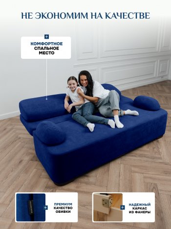 Диван Brendoss 1020 синий в Реж - rezh.mebel-e96.ru