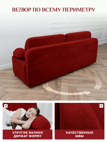 Диван Brendoss 1020 красный в Реж - rezh.mebel-e96.ru