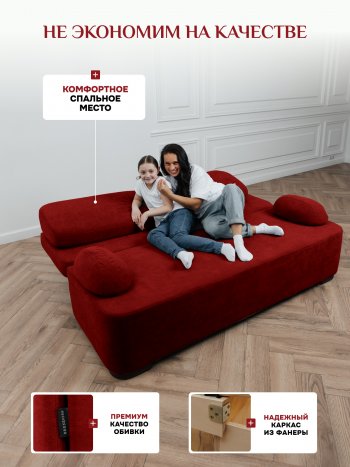 Диван Brendoss 1020 красный в Реж - rezh.mebel-e96.ru
