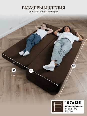 Диван Brendoss 1020 коричневый в Реж - rezh.mebel-e96.ru