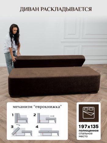 Диван Brendoss 1020 коричневый в Реж - rezh.mebel-e96.ru