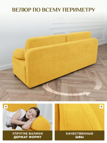 Диван Brendoss 1020  желтый в Реж - rezh.mebel-e96.ru