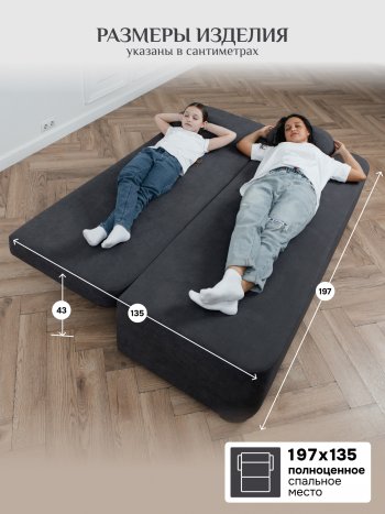 Диван Brendoss 1020 графит в Реж - rezh.mebel-e96.ru