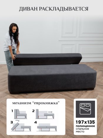 Диван Brendoss 1020 графит в Реж - rezh.mebel-e96.ru