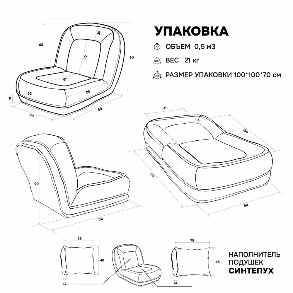 Кресло-кровать 777 синий Brendoss в Реж - rezh.mebel-e96.ru