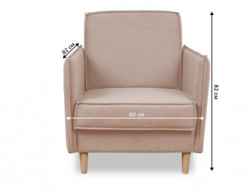 Кресло 831 Бежевый, велюр (Brendoss) в Реж - rezh.mebel-e96.ru
