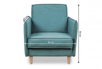 Кресло 831 мятный, велюр (Brendoss) в Реж - rezh.mebel-e96.ru