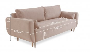 Диван 920 Бежевый (Brendoss) в Реж - rezh.mebel-e96.ru