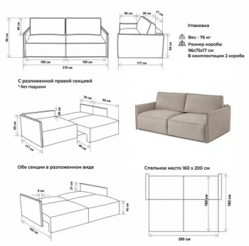 Диван прямой раскладной 9999 бежевый (BRENDOSS) в Реж - rezh.mebel-e96.ru