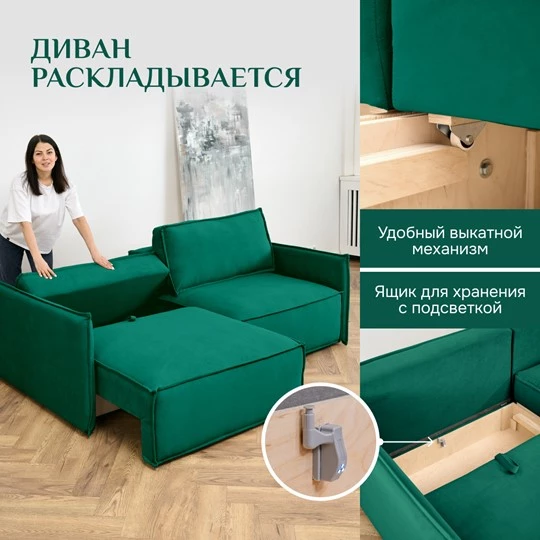 Диван прямой раскладной 9999 изумрудный BRENDOSS в Реж - rezh.mebel-e96.ru