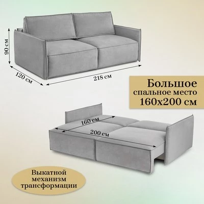 Диван прямой раскладной 9999 серый (BRENDOSS) в Реж - rezh.mebel-e96.ru