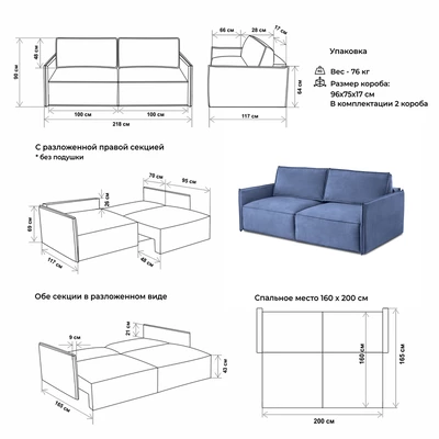 Диван прямой раскладной 9999 синий (BRENDOSS) в Реж - rezh.mebel-e96.ru