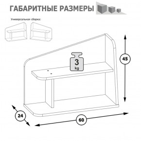 Полка Альфа 09.128 солнечный свет в Реж - rezh.mebel-e96.ru