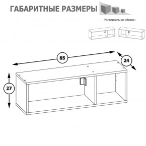 Полка Альфа 09.129 солнечный свет в Реж - rezh.mebel-e96.ru