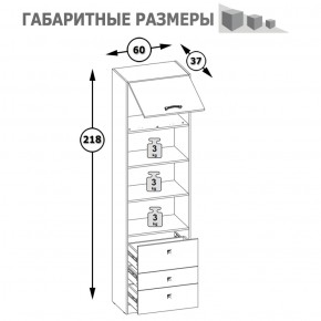 Стеллаж высокий Альфа 09.137 солнечный свет в Реж - rezh.mebel-e96.ru