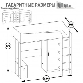 Кровать-чердак Альфа 11.20 солнечный свет в Реж - rezh.mebel-e96.ru