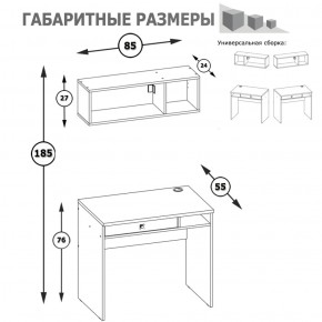 Письменный стол 12,41 + 09.129 Полка Альфа солнечный свет в Реж - rezh.mebel-e96.ru