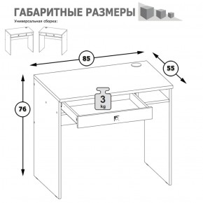 Письменный стол Альфа 12.41 солнечный свет в Реж - rezh.mebel-e96.ru