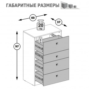 Комод Альфа 13.120 солнечный свет в Реж - rezh.mebel-e96.ru