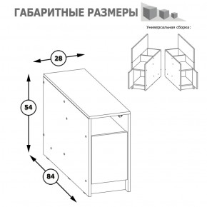 Тумба Альфа 13.53 солнечный свет в Реж - rezh.mebel-e96.ru