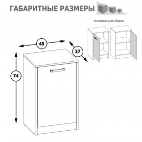 Тумба с дверкой Альфа 13.54 солнечный свет в Реж - rezh.mebel-e96.ru