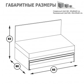 Кровать-чердак с диванным блоком Альфа солнечный свет в Реж - rezh.mebel-e96.ru