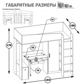 Кровать-чердак со столом Альфа солнечный свет в Реж - rezh.mebel-e96.ru