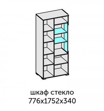 Стенка Аллегро-10 комп.1 (Диал) в Реж - rezh.mebel-e96.ru