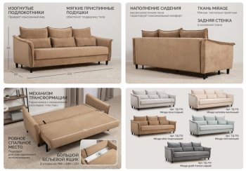 Диван-кровать Берта (НиК) в Реж - rezh.mebel-e96.ru