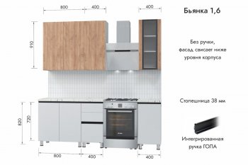 Кухонный гарнитур 1600 мм Бьянка Белый/МДФ Лиственница Охотская/Белый Бланш (МЛК) в Реж - rezh.mebel-e96.ru