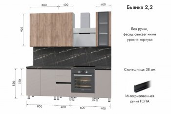 Кухонный гарнитур 2200 мм Бьянка Лиственница охотская/Смоки софт (МЛК) в Реж - rezh.mebel-e96.ru