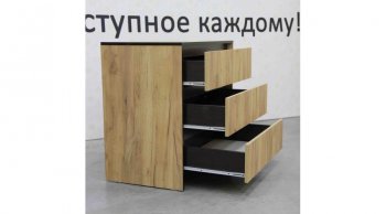 Комод 3 ящика Бостон дуб крафт (Лин) в Реж - rezh.mebel-e96.ru