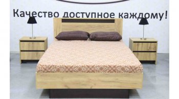 Кровать Бостон дуб крафт (Лин) в Реж - rezh.mebel-e96.ru