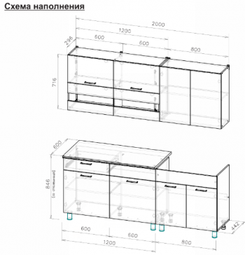 Кухонный гарнитур 2000 мм Босфор (СВ) в Реж - rezh.mebel-e96.ru