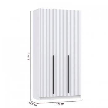 Шкаф 1200 мм 67.15 Брандо МДФ Белый (высота 2150) (Олмеко) в Реж - rezh.mebel-e96.ru