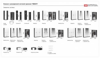 Спальный гарнитур Чикаго модульный, антрацит/белый (Имп) в Реж - rezh.mebel-e96.ru