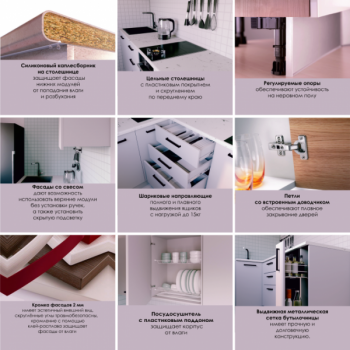 Кухонный гарнитур Капри 2200 мм МДФ/ЛДСП (Санвут) в Реж - rezh.mebel-e96.ru